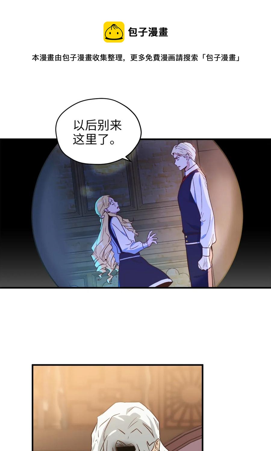 045 走出噩梦的正确方法56