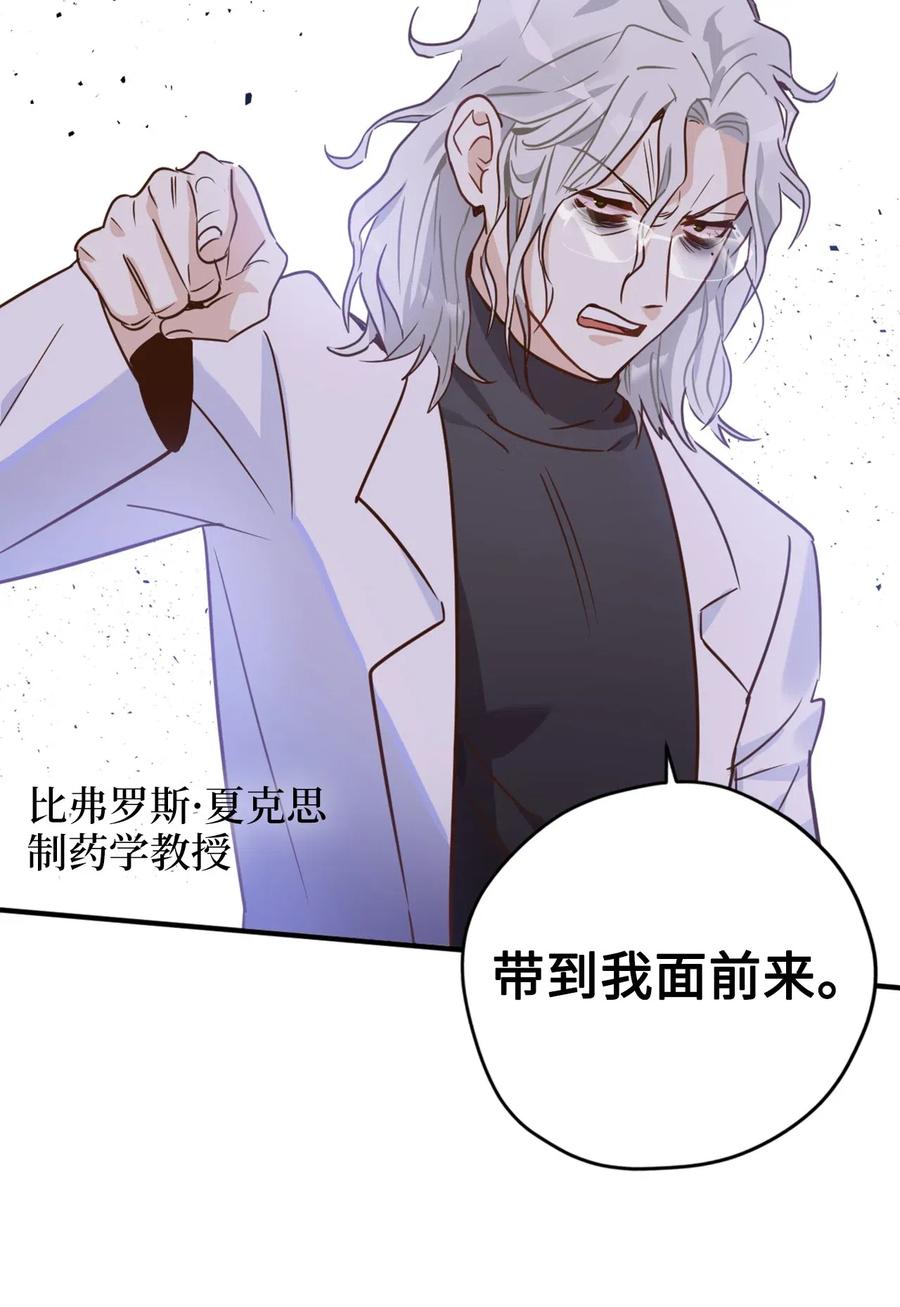 030 把这份考卷的考生带过来！47