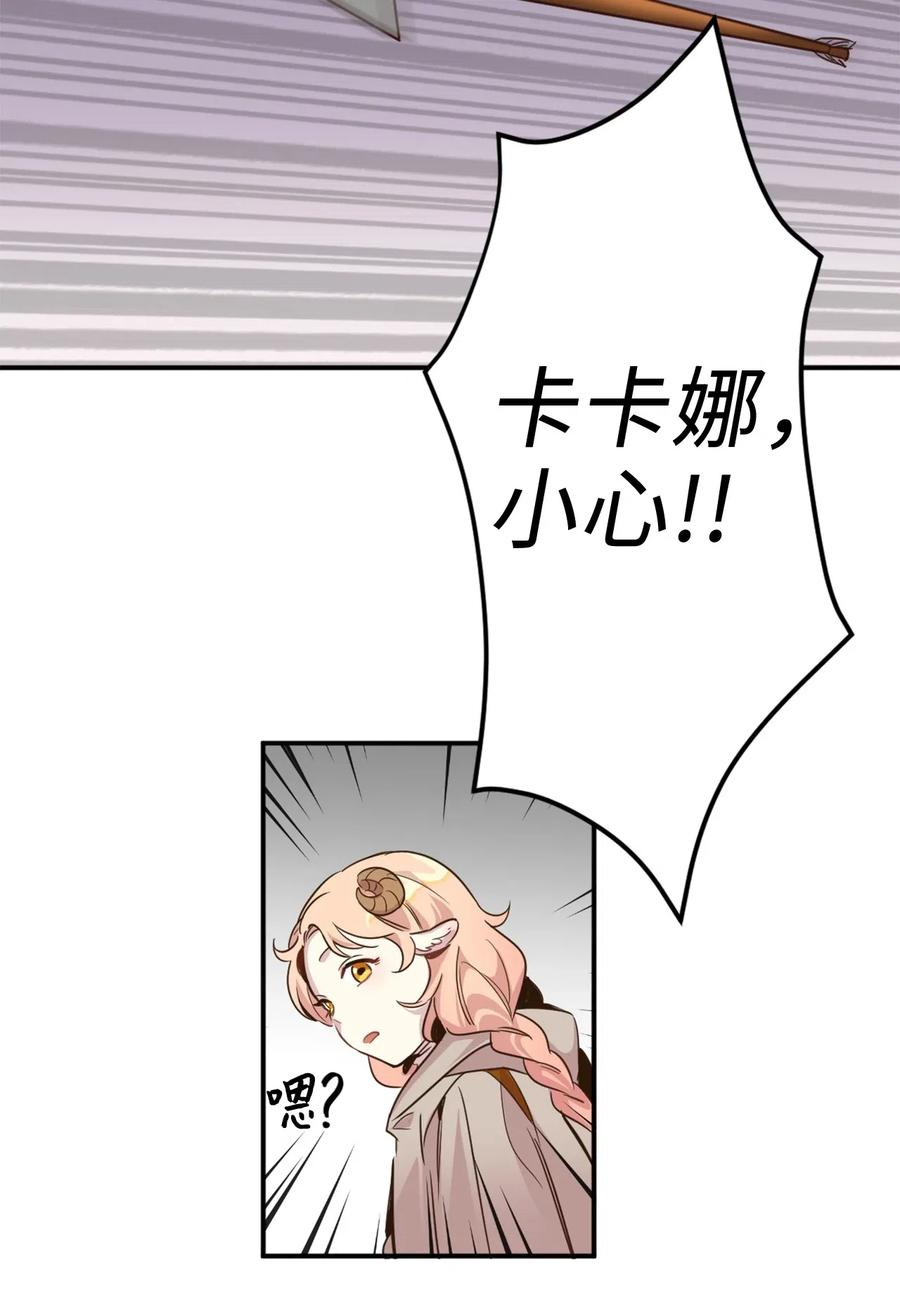 017 我会保护你们的！22