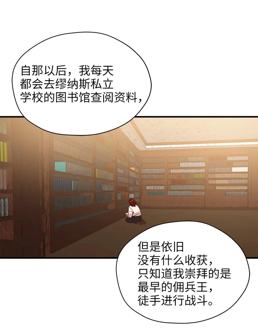 028 寻找记忆消失的原因25