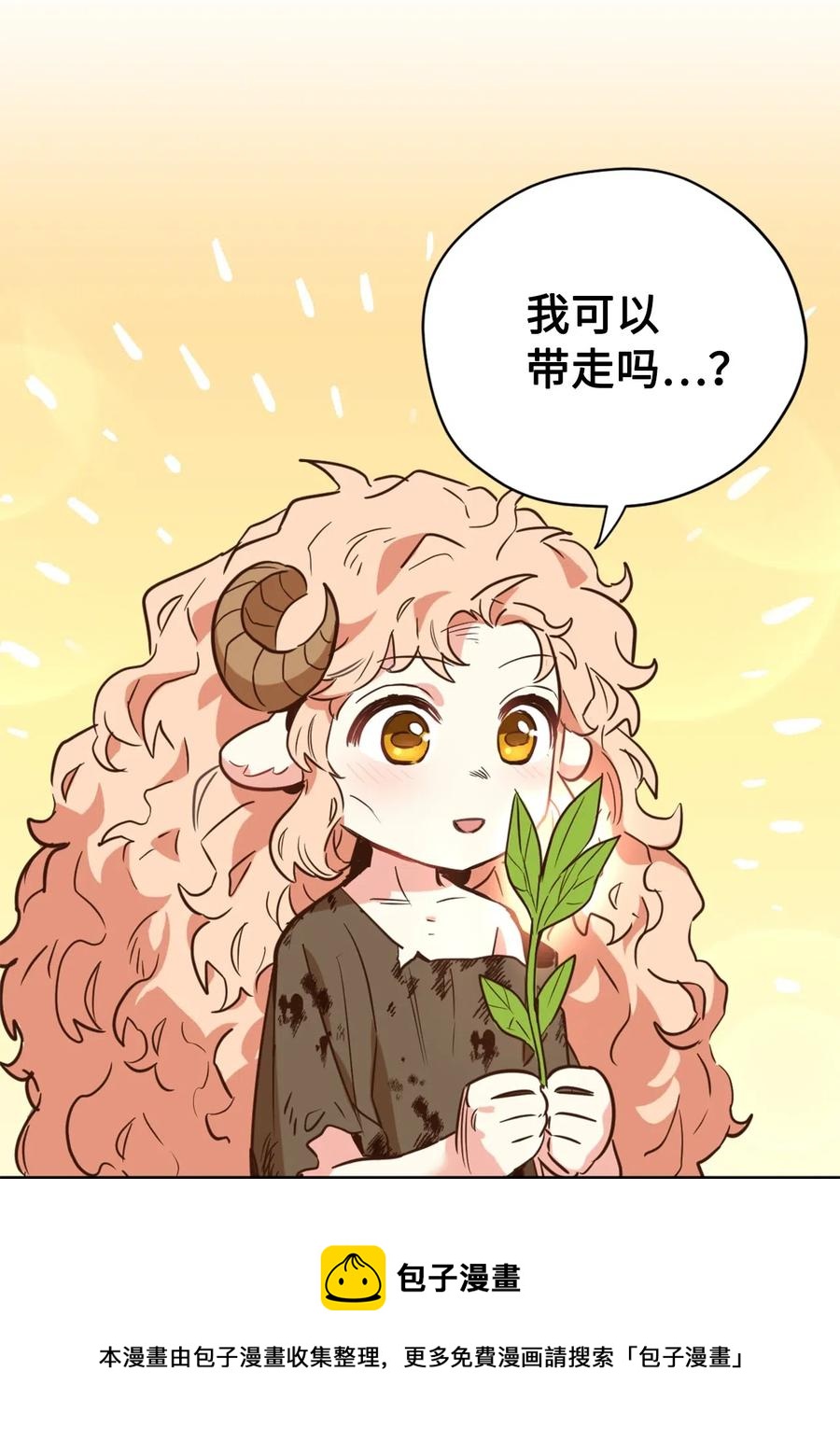 042 神秘女人现身20