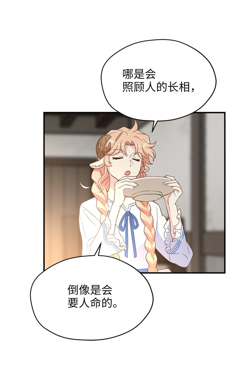 067 怪异的梦境64