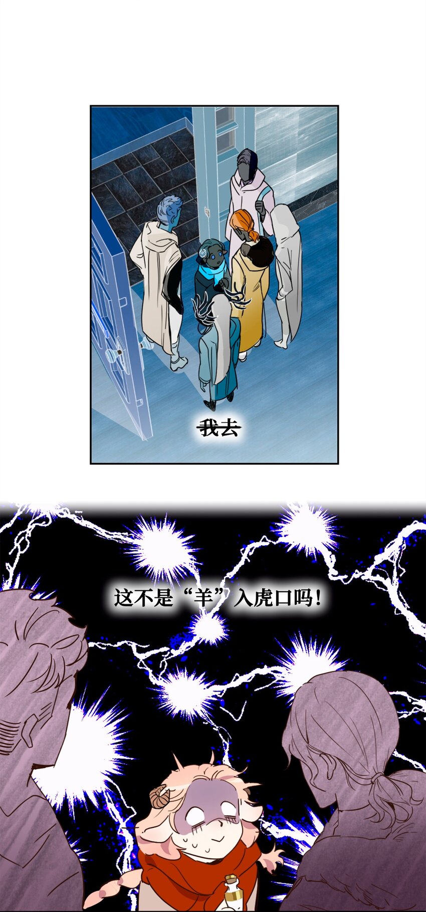 001 神秘美男的忽然造访34