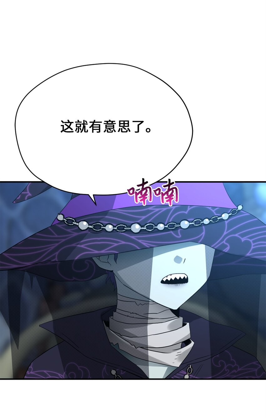 73 难道他到发情期了？44