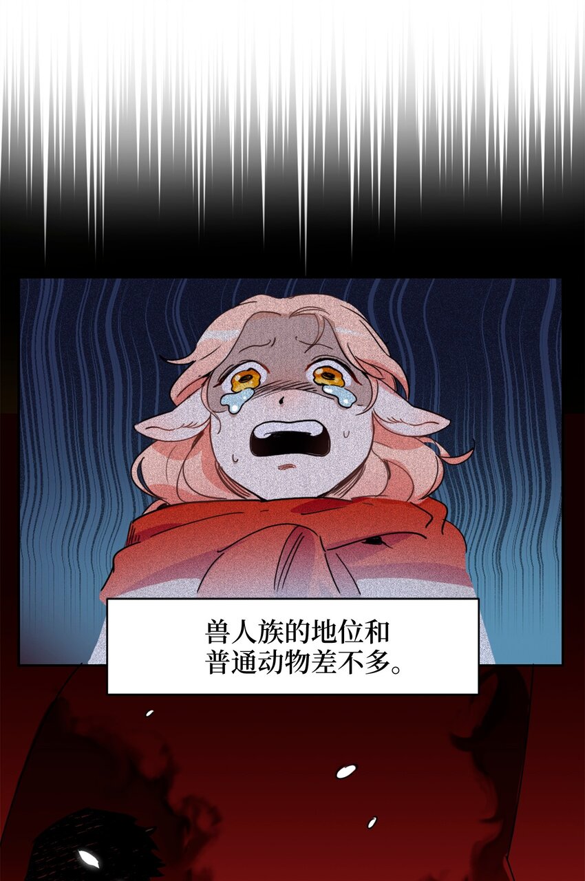 001 神秘美男的忽然造访18