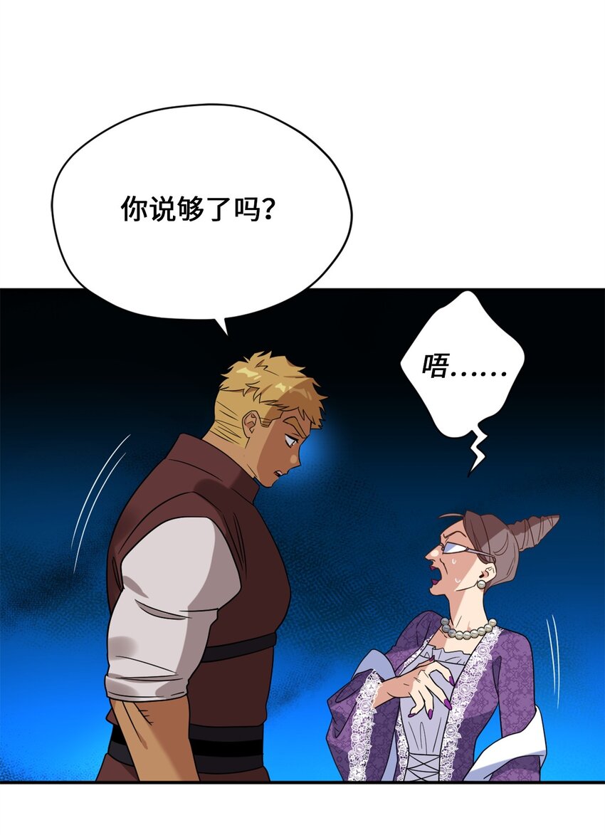 72 野兽被驯服了？53