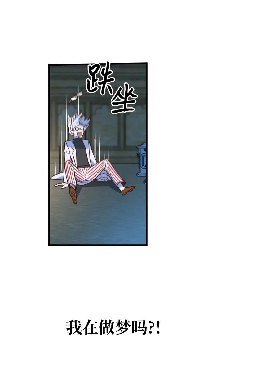 045 走出噩梦的正确方法5