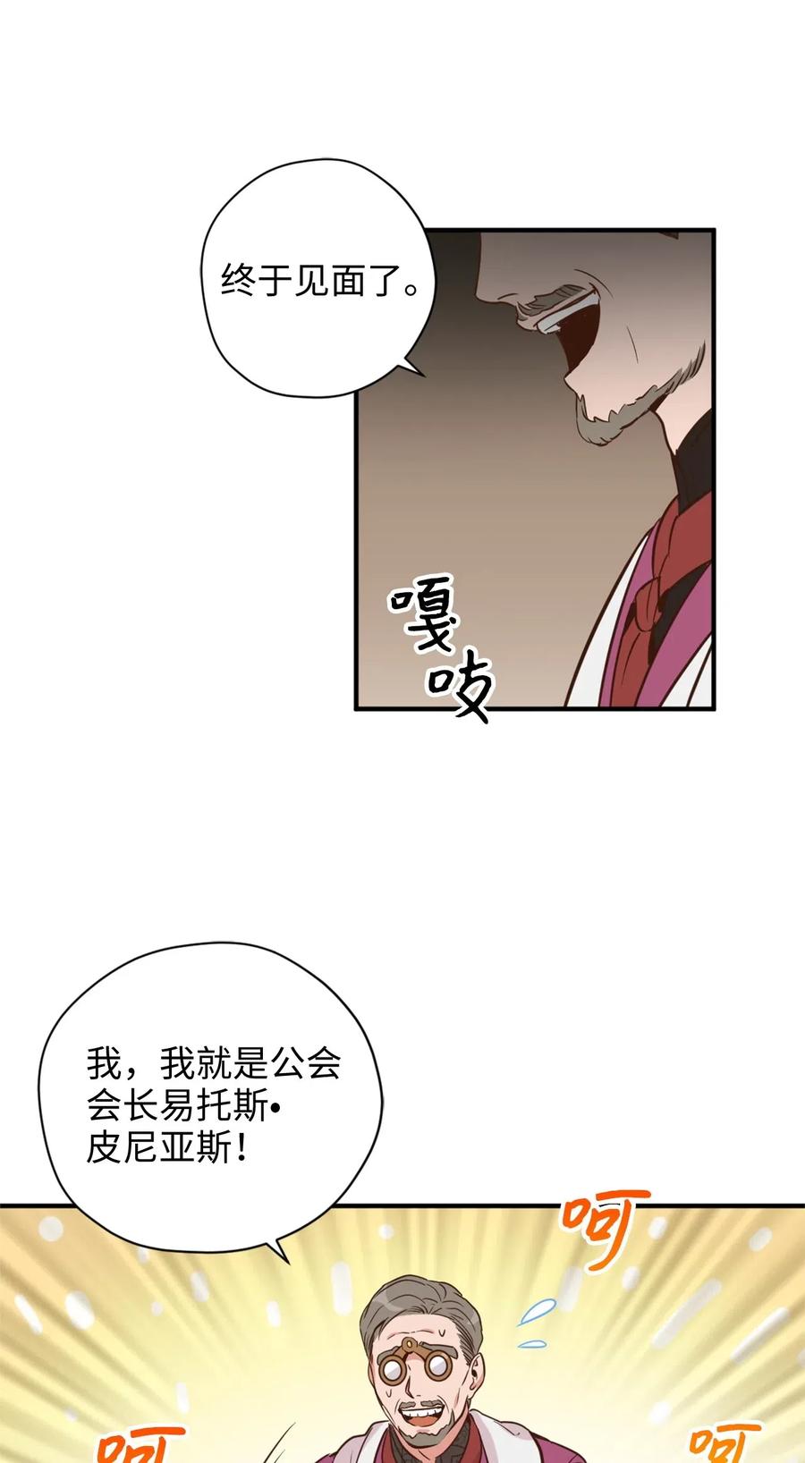 024 诡异的陵园扫除任务26