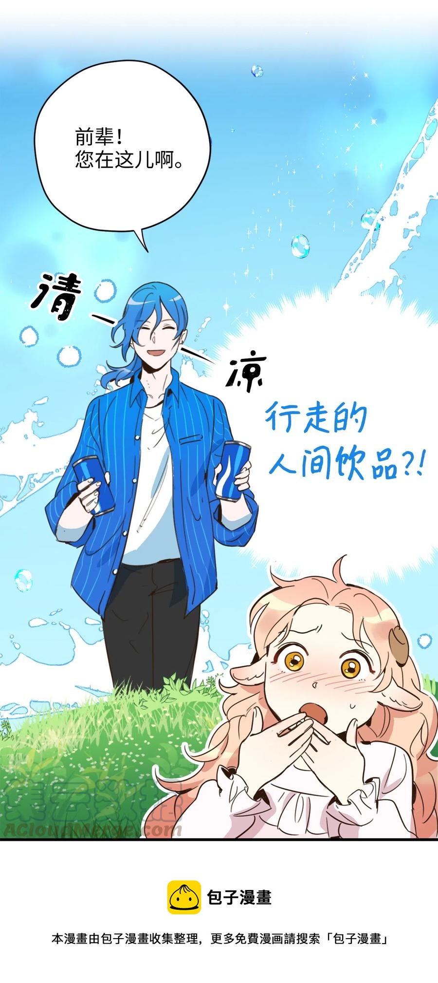 011 帮她度过发情期的必须是我！32