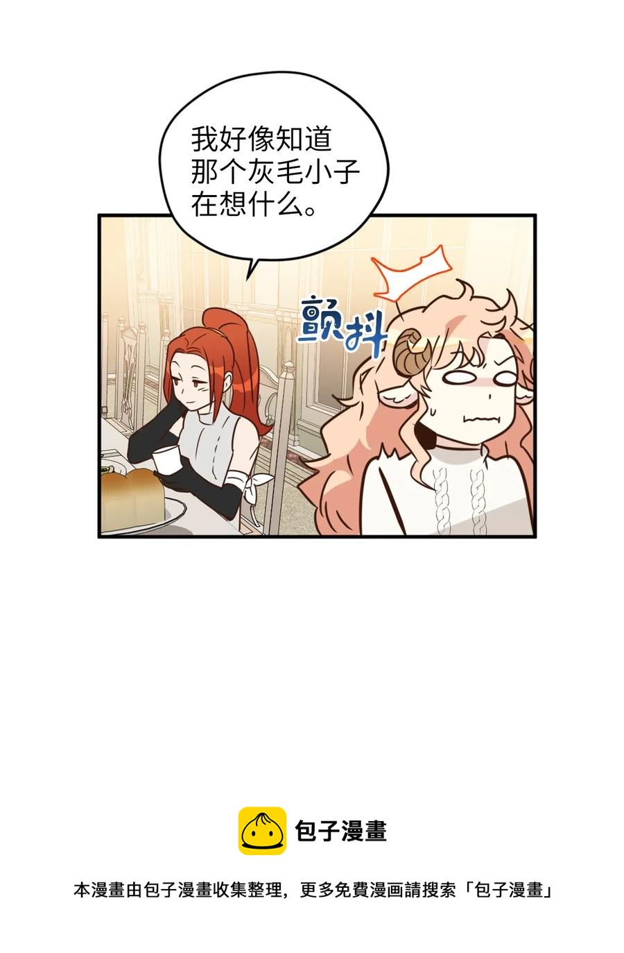 029 入学前最后的晚餐？44