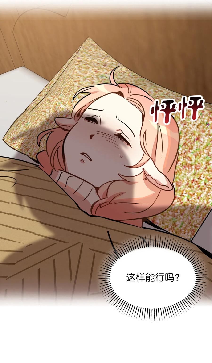 009 危险的神话级佣兵牌54