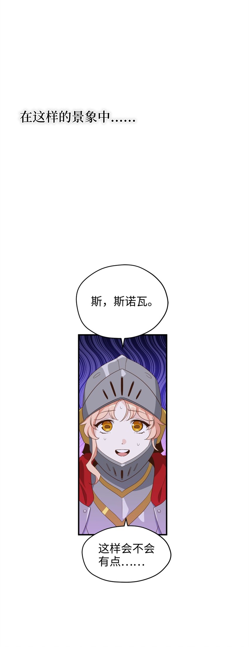 070 诡异的声音再次来袭3