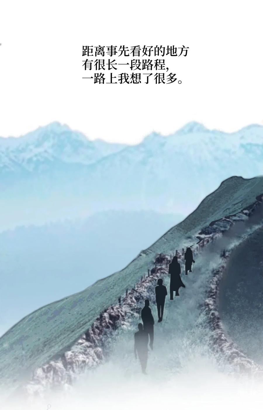 016 决战之后便是永别21