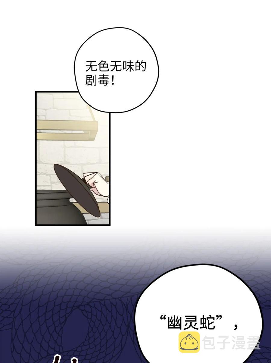 016 决战之后便是永别9
