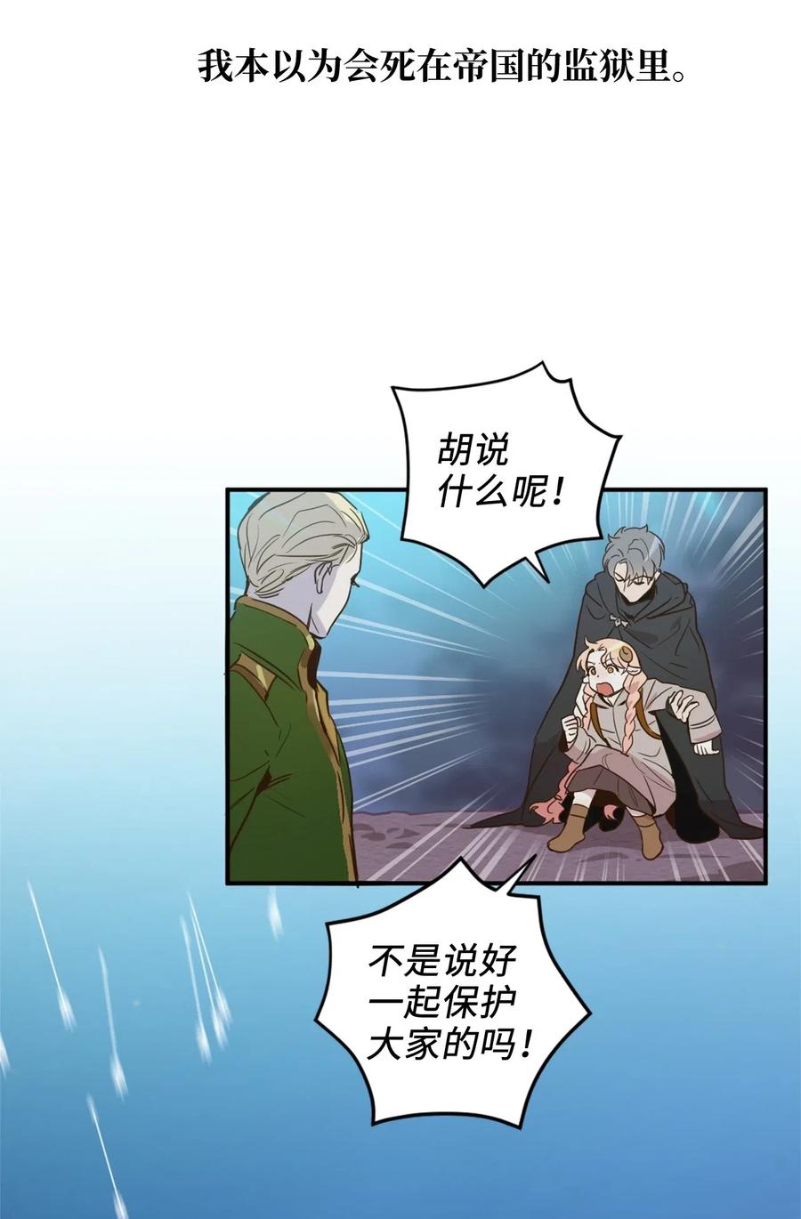 018 终于有机会报恩了13