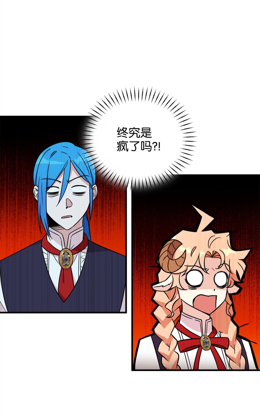 59 说去就去的魔塔之行38