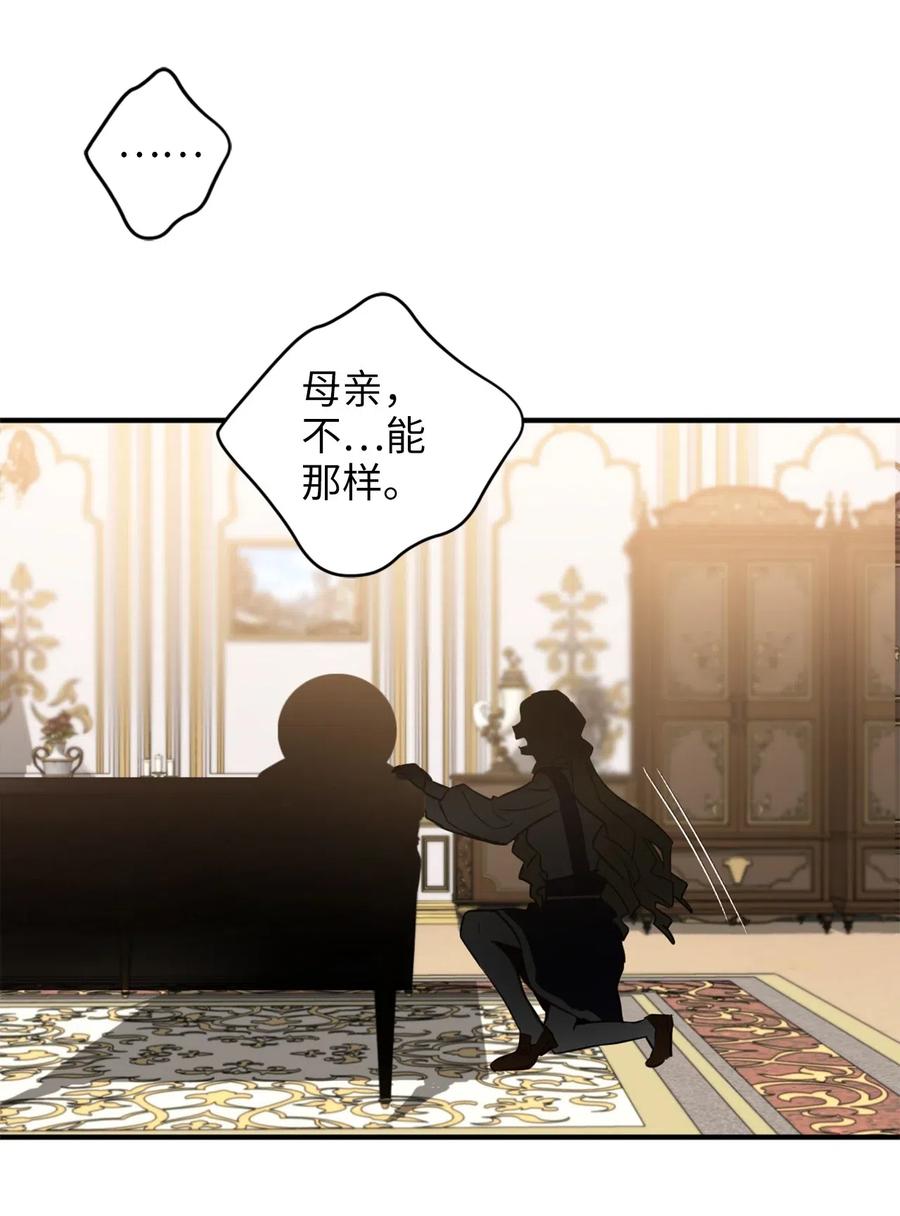 047 我是首席，我绝不能认输34