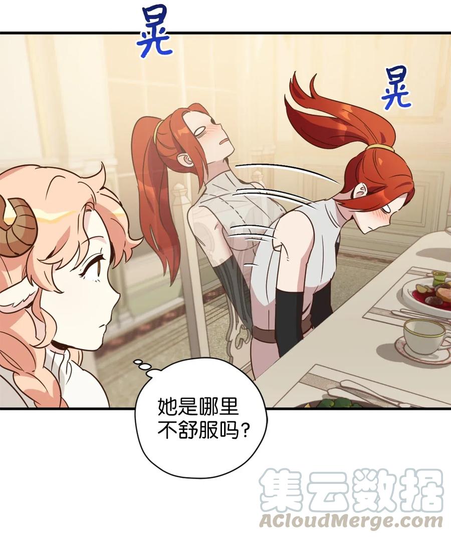 029 入学前最后的晚餐？6