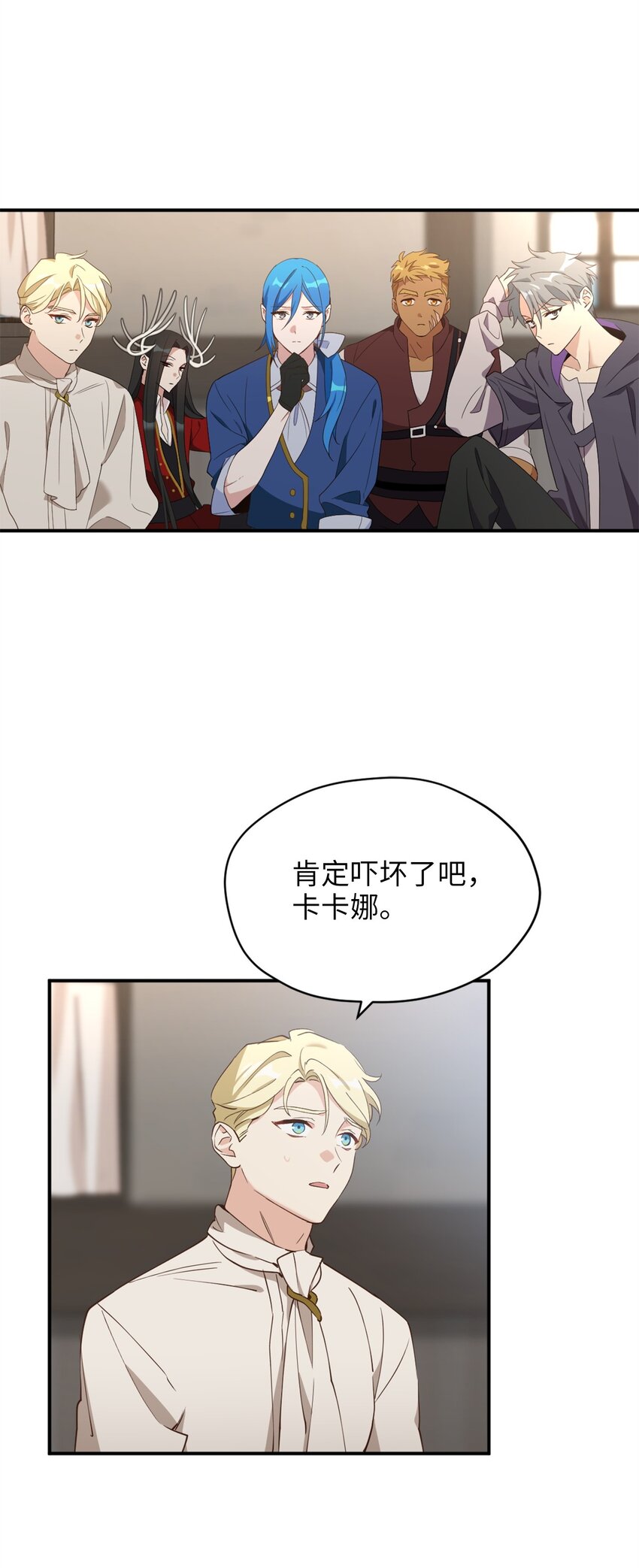 71 第二场比武开始3
