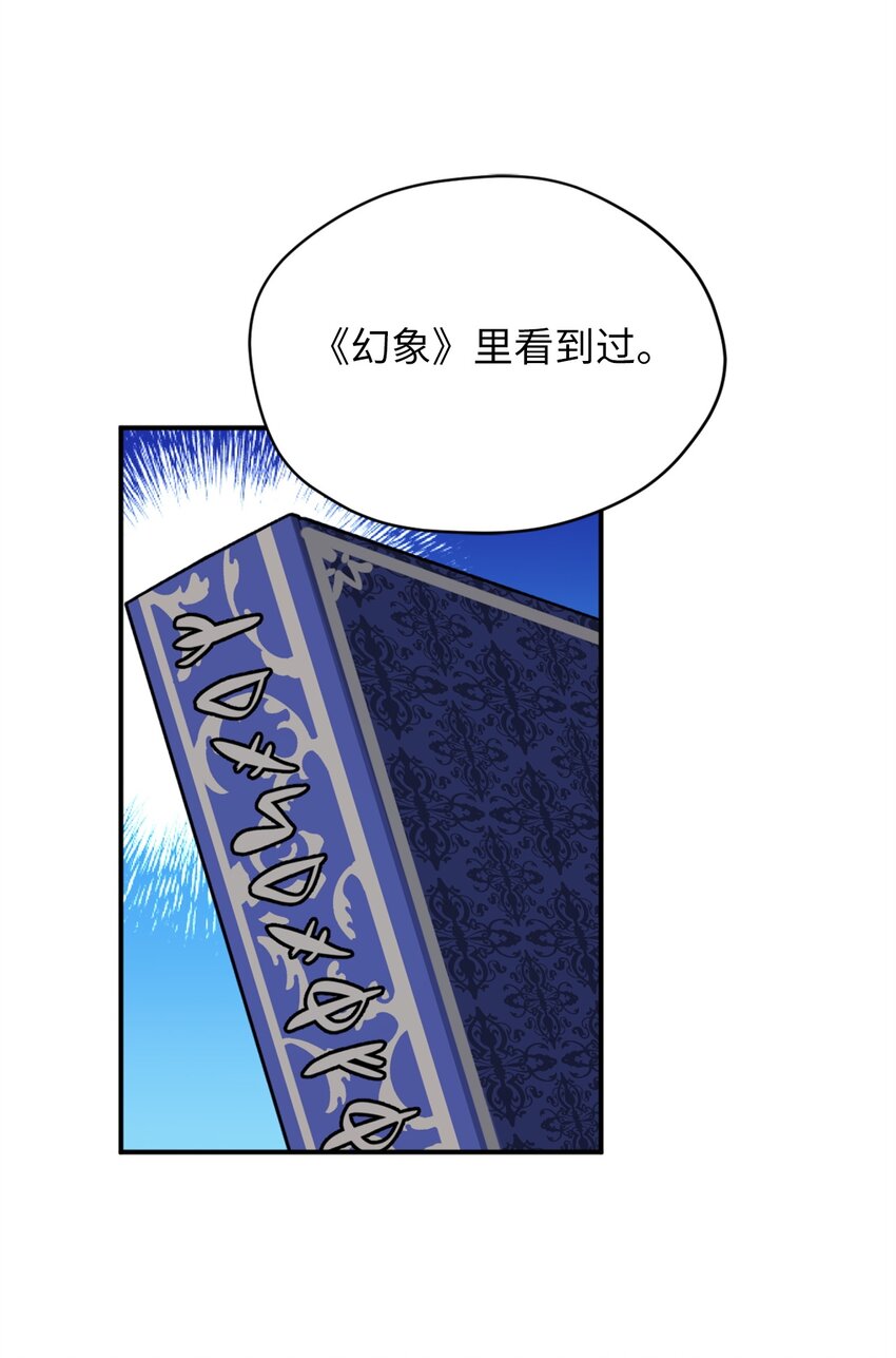 064 有趣的比武大会49