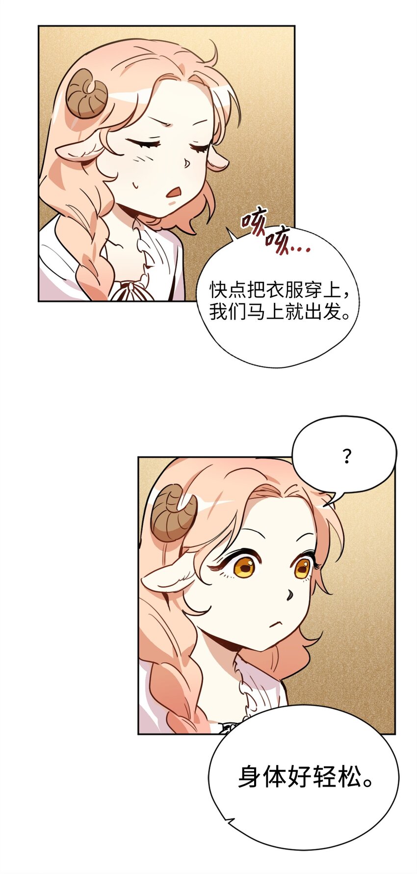 006 你的秘密令我好奇37