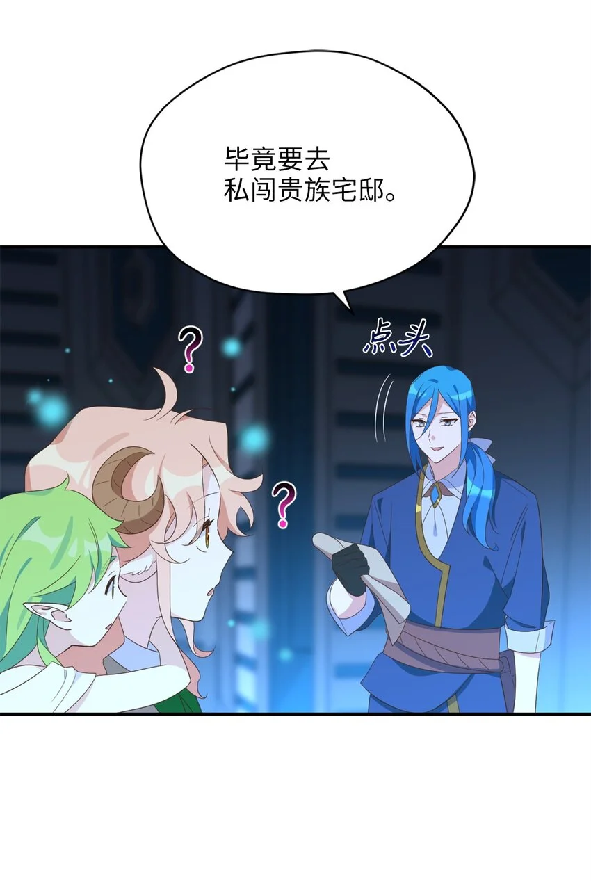 80 对不起，我来晚了54