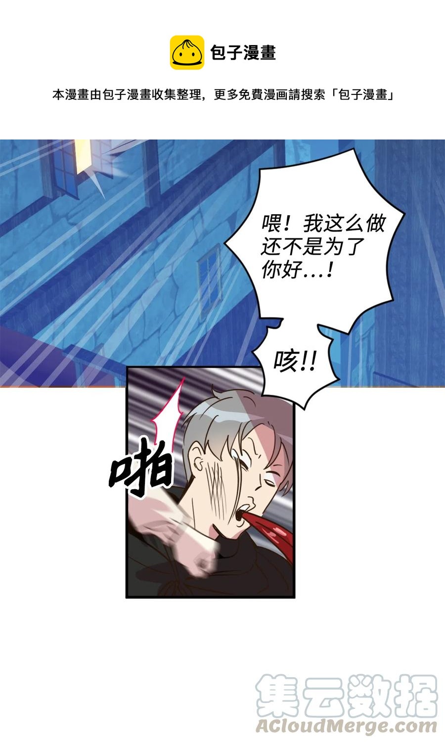 010 难道这就是发情期？12