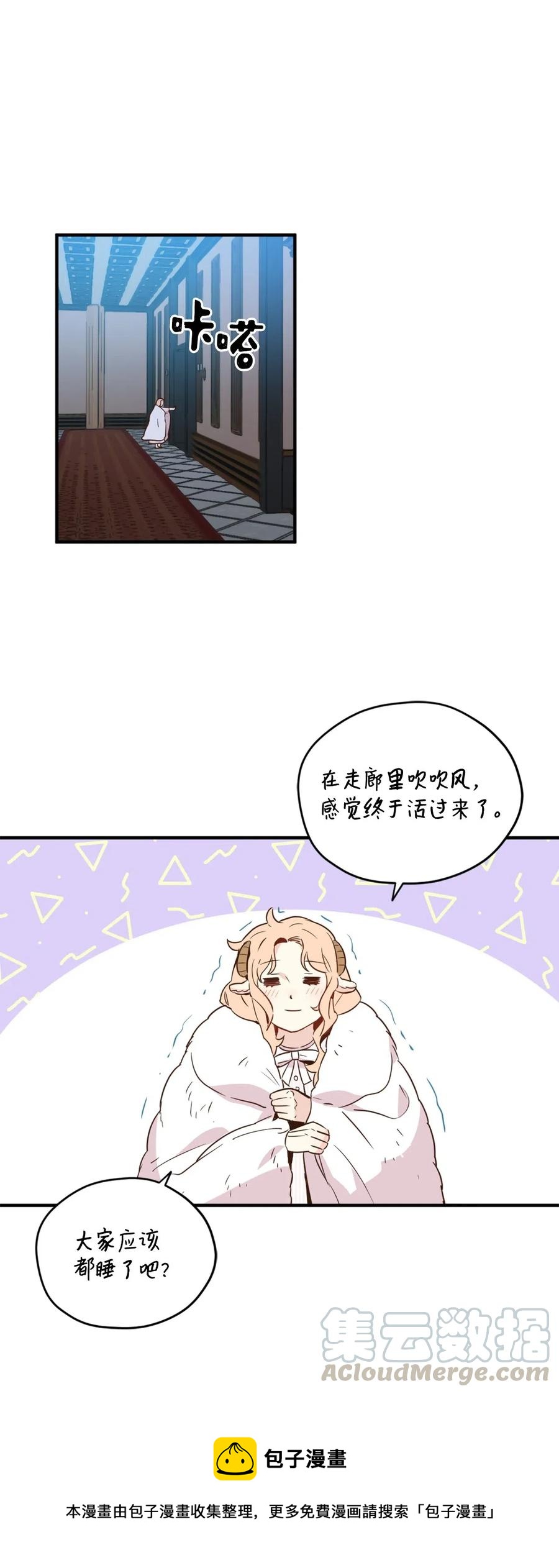 023 我这个样子你不害怕吗？28
