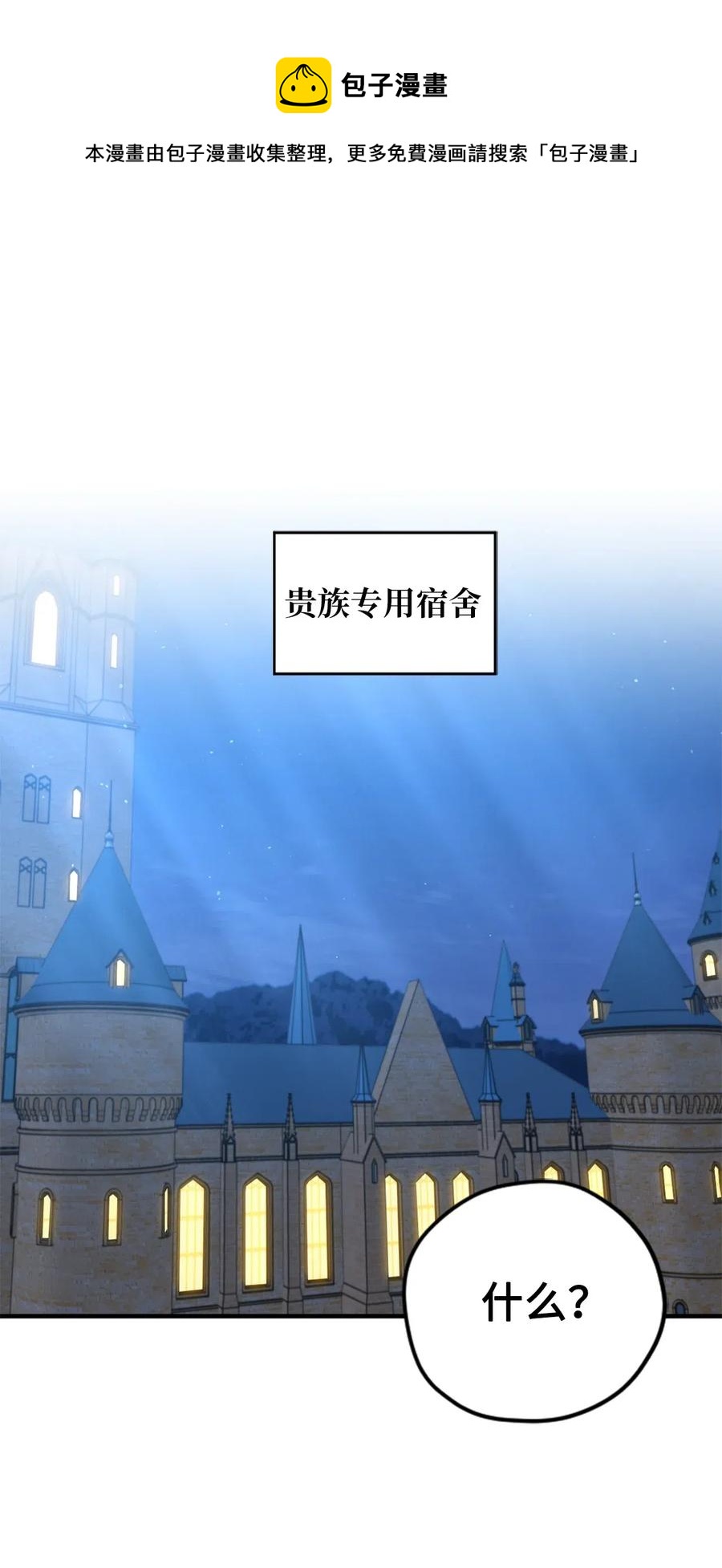 047 我是首席，我绝不能认输28