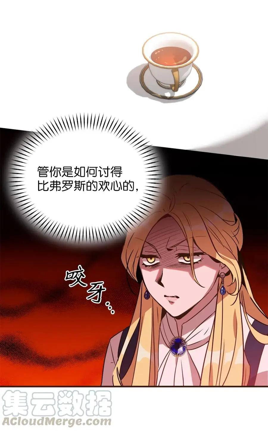 037 无聊的随队实习生15
