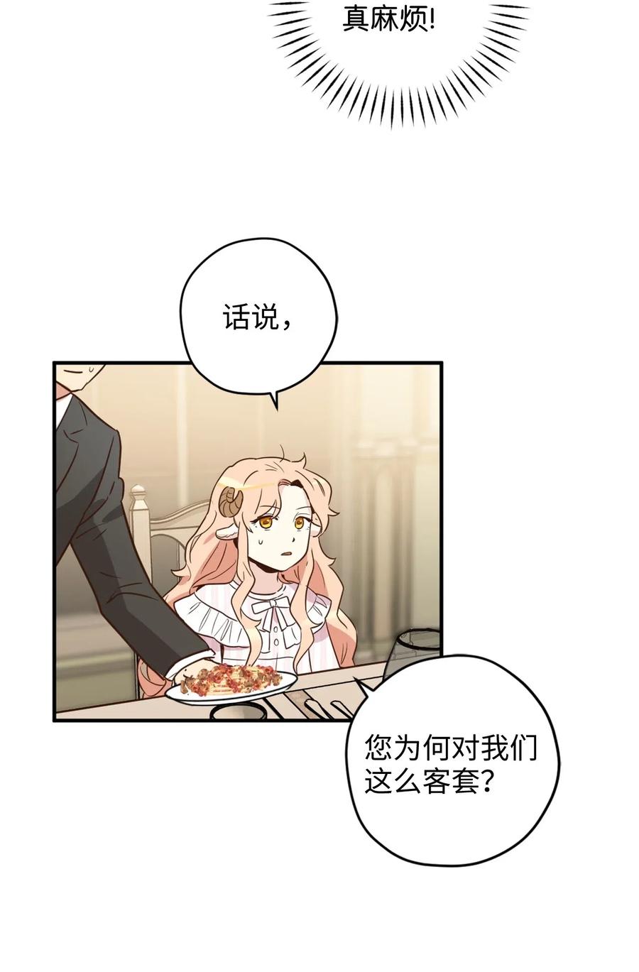 024 诡异的陵园扫除任务35