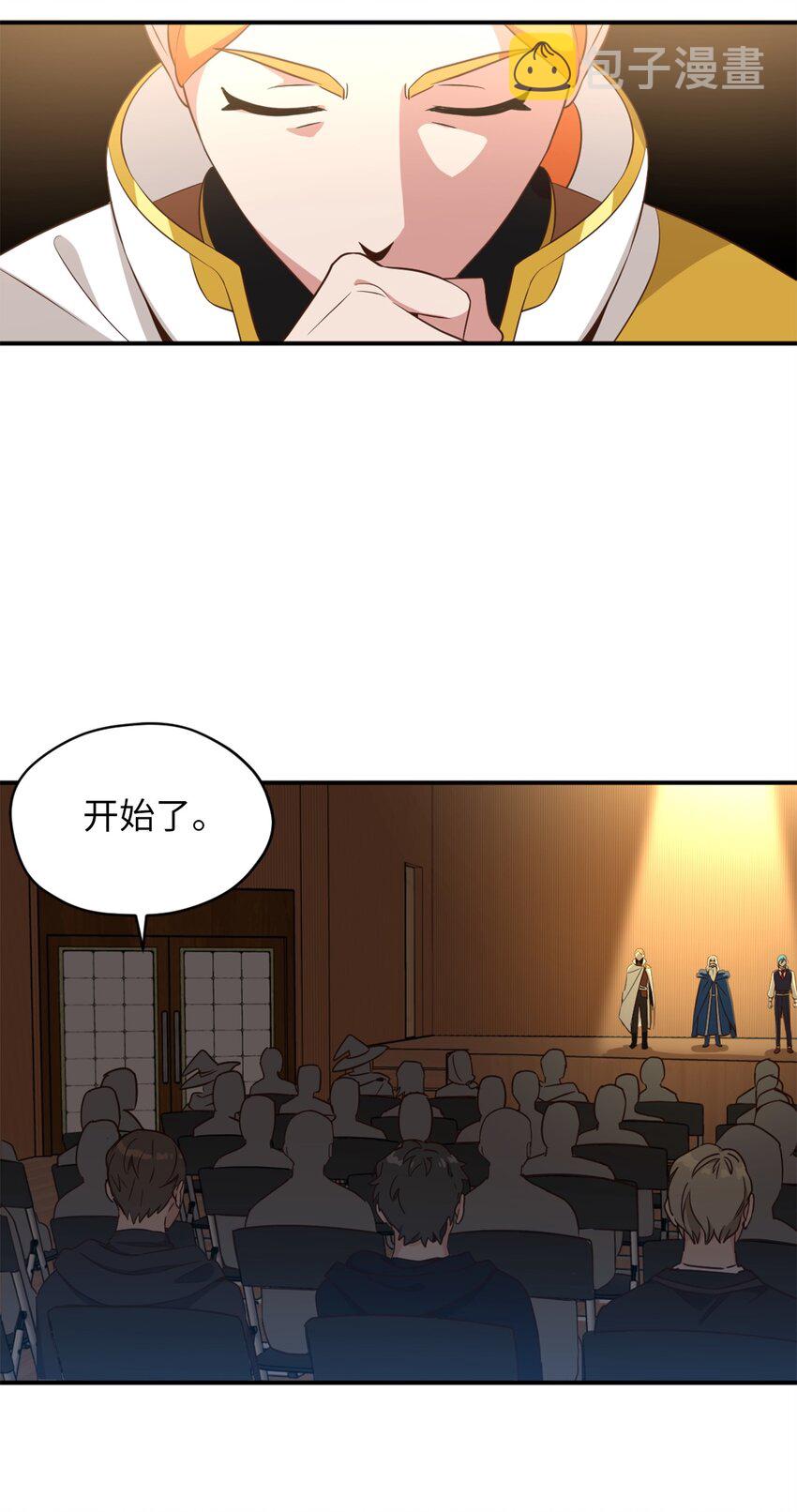 60 令人震惊的实力9