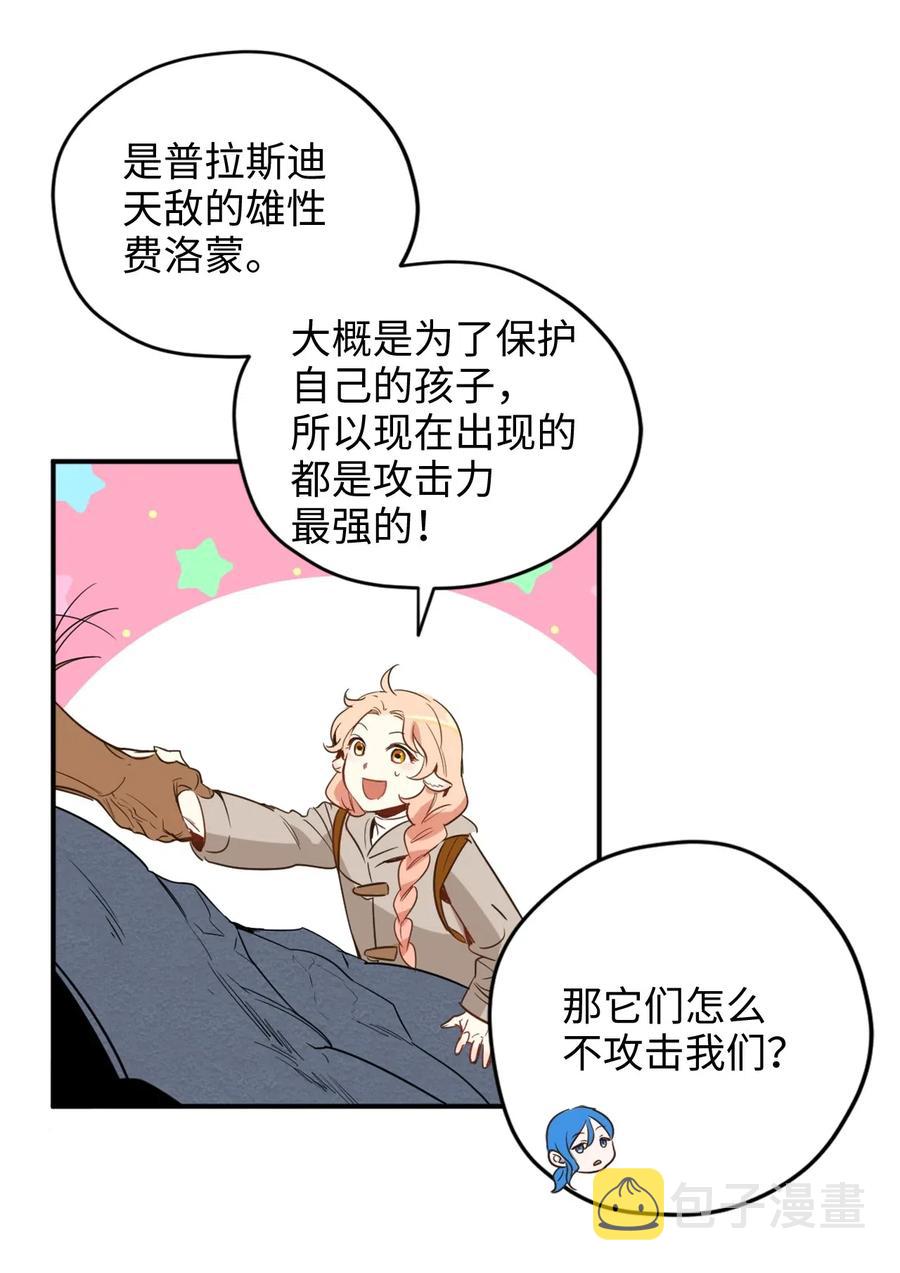 017 我会保护你们的！46