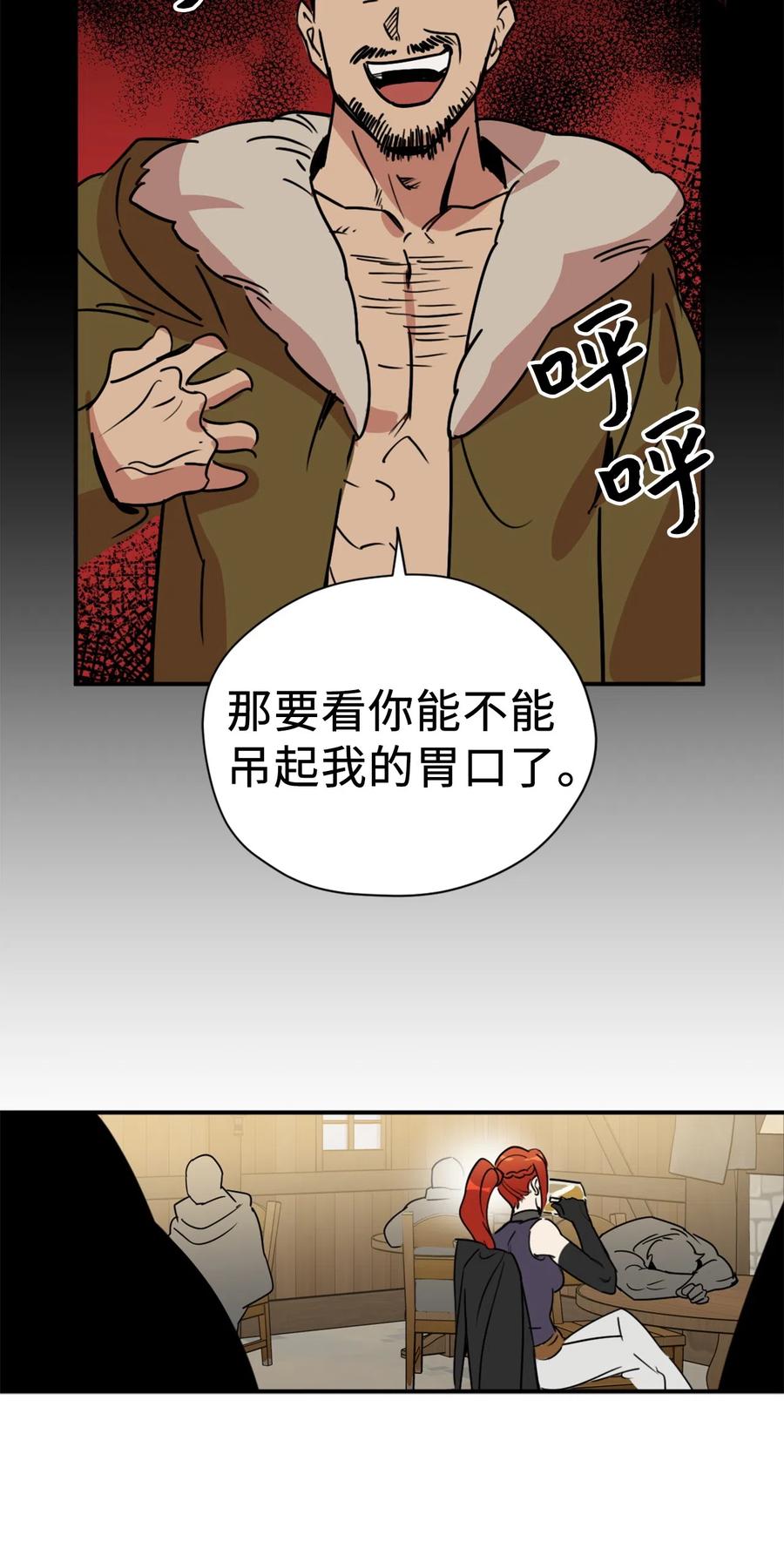 009 危险的神话级佣兵牌14