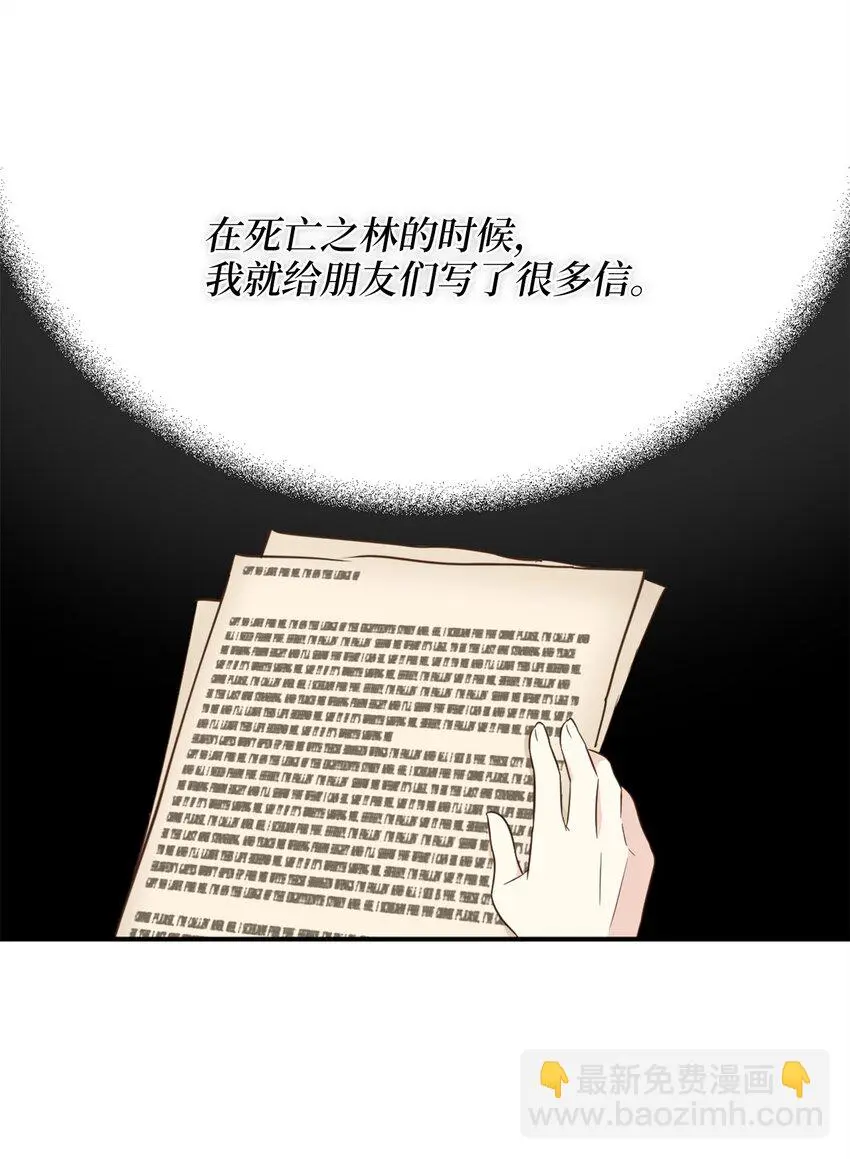066 奇怪的声音48
