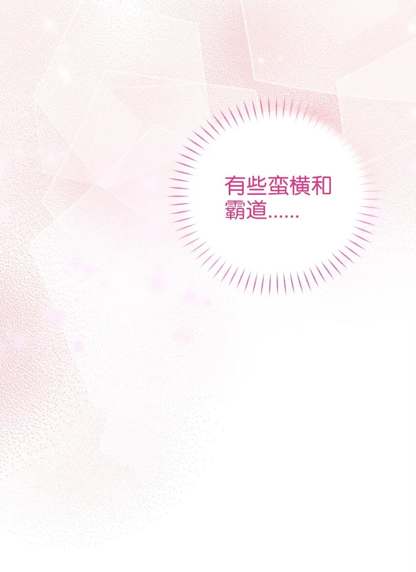77 你是最特别的9