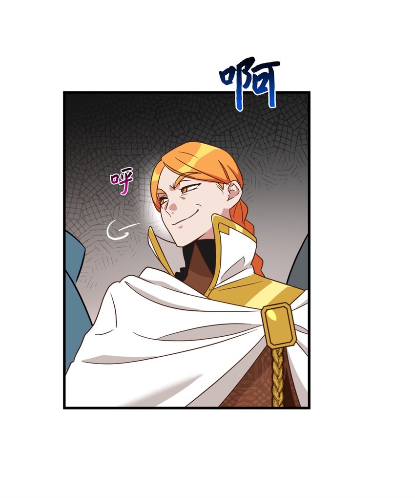 59 说去就去的魔塔之行50