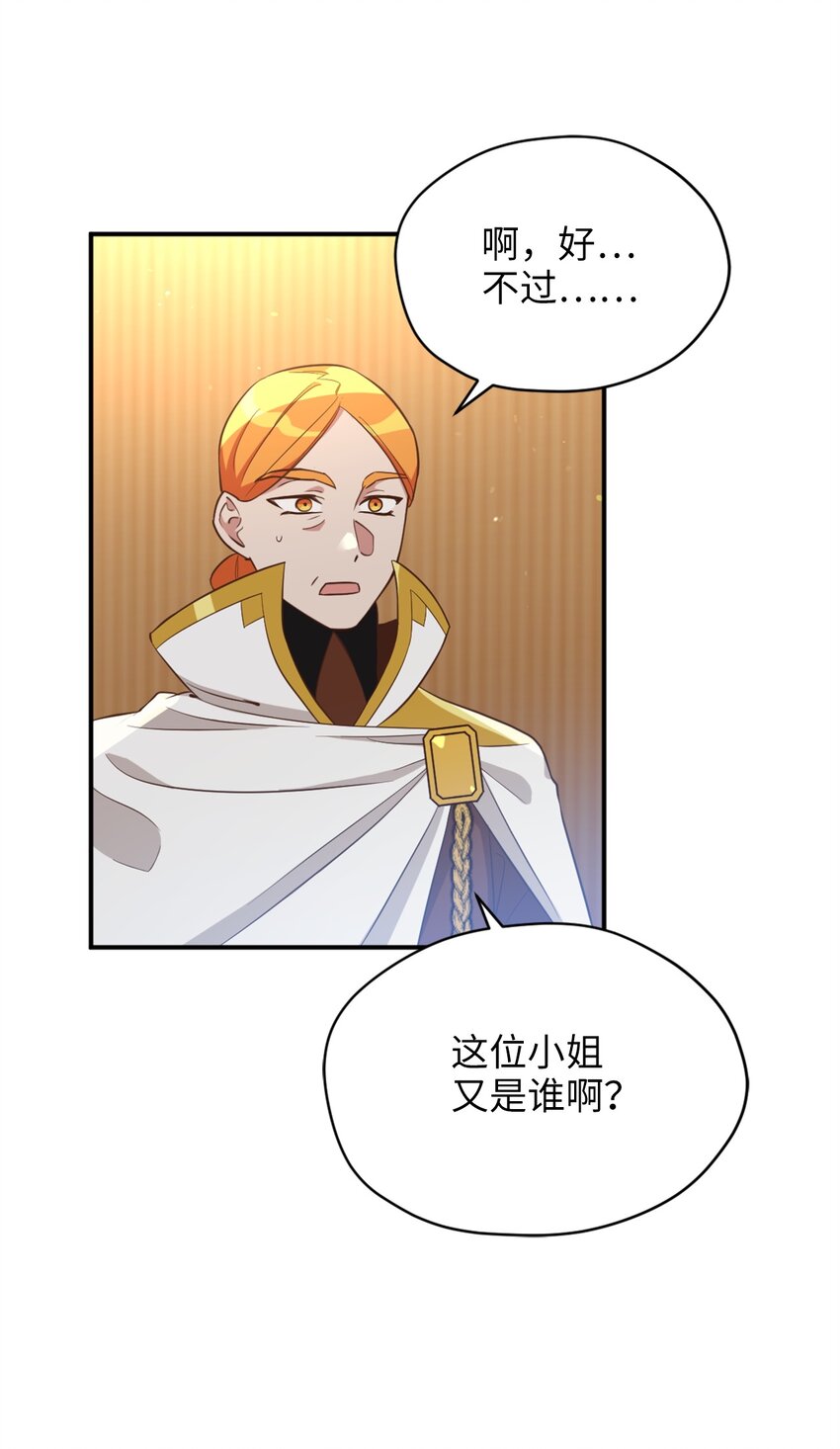 60 令人震惊的实力58