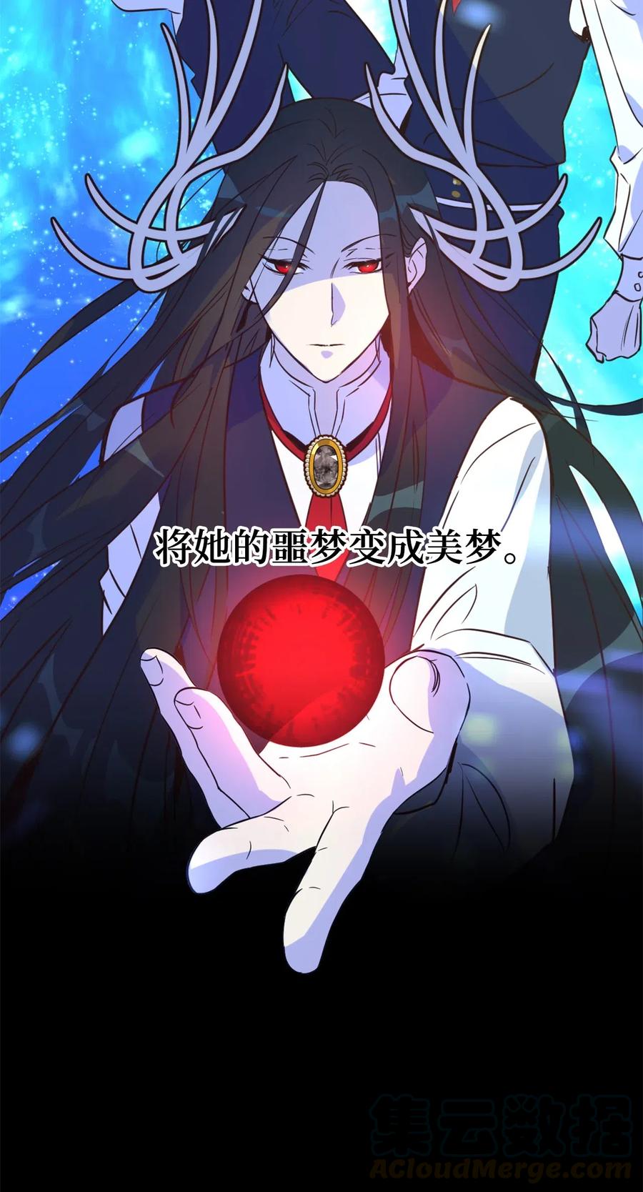 040 心中无法摆脱的沼泽51