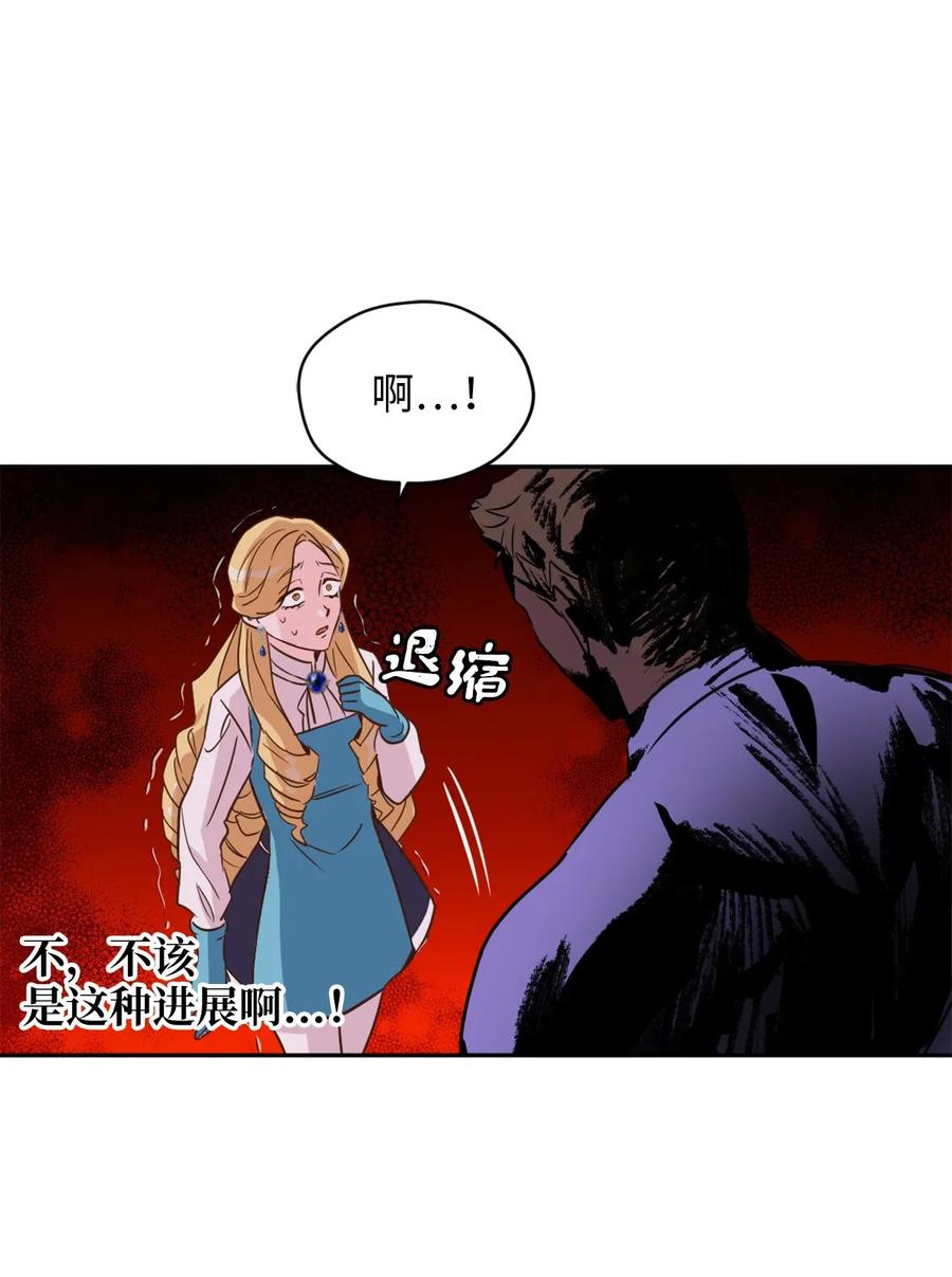 039 绝不能让计划败露37