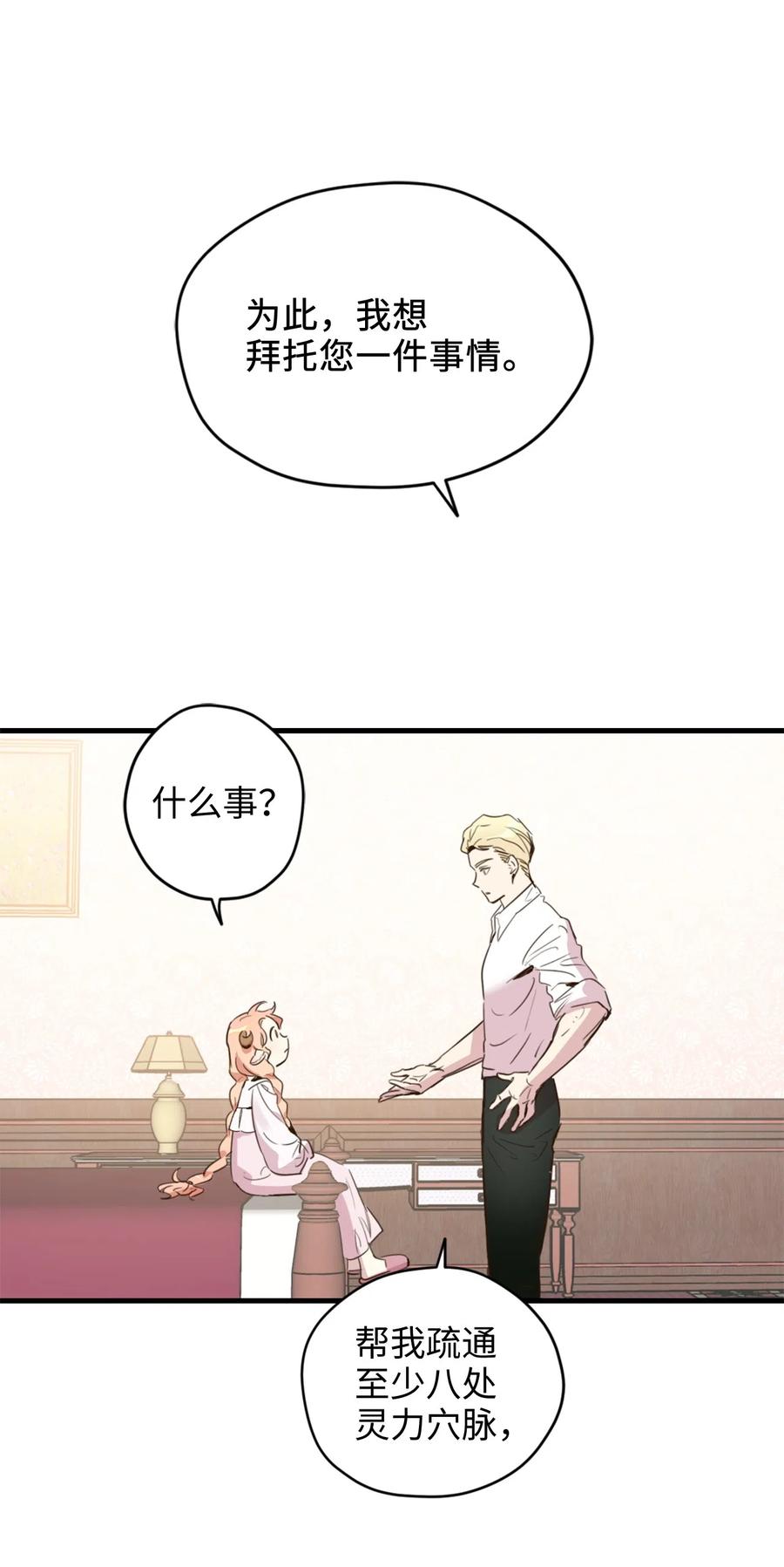013 时刻和治疗师待在一起？41