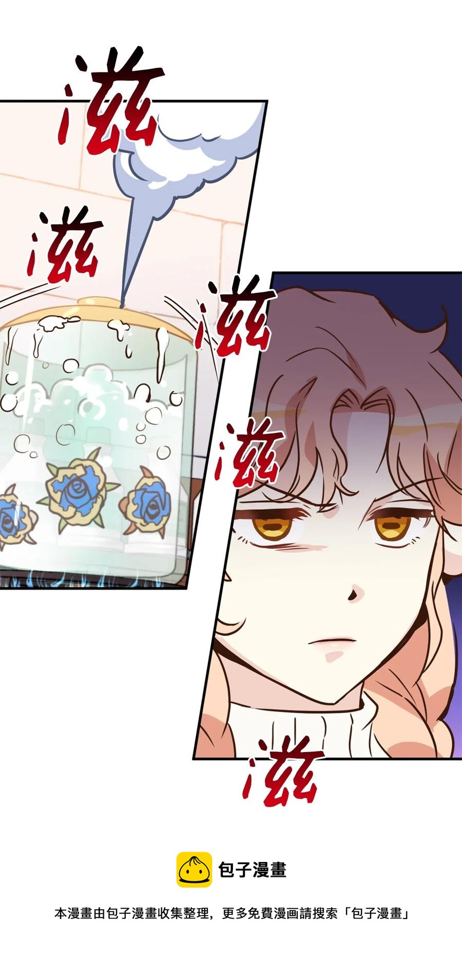 031 怒怼癫狂教授40