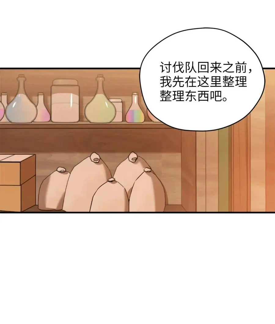 037 无聊的随队实习生41