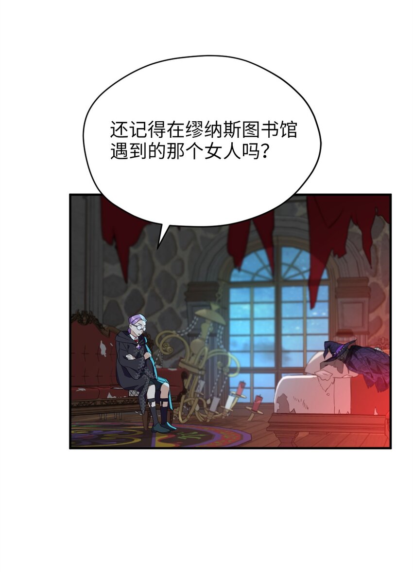 73 难道他到发情期了？26