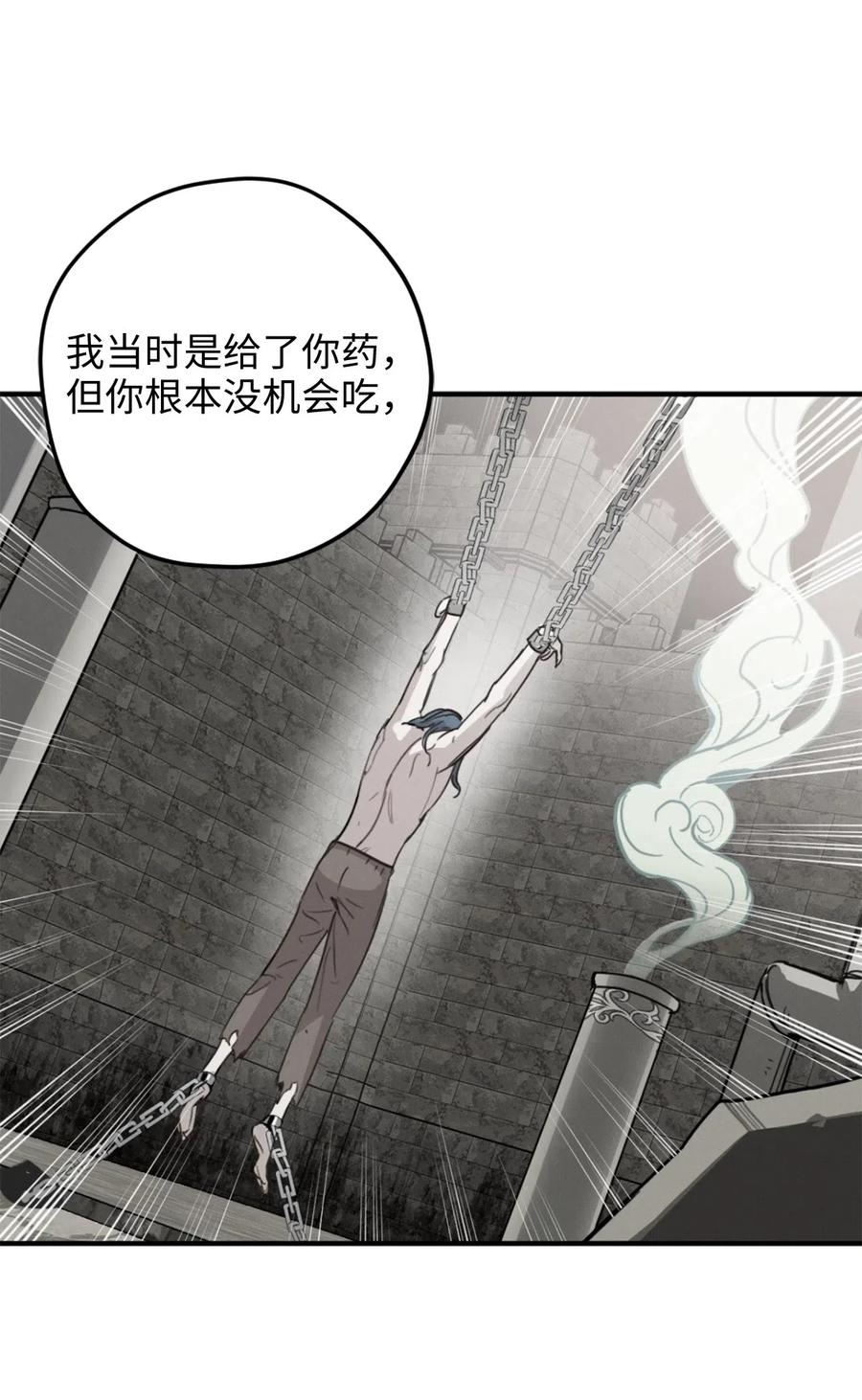 022 逃脱的真相50