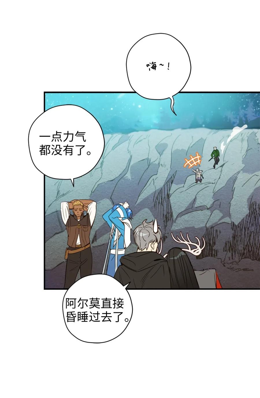 017 我会保护你们的！14
