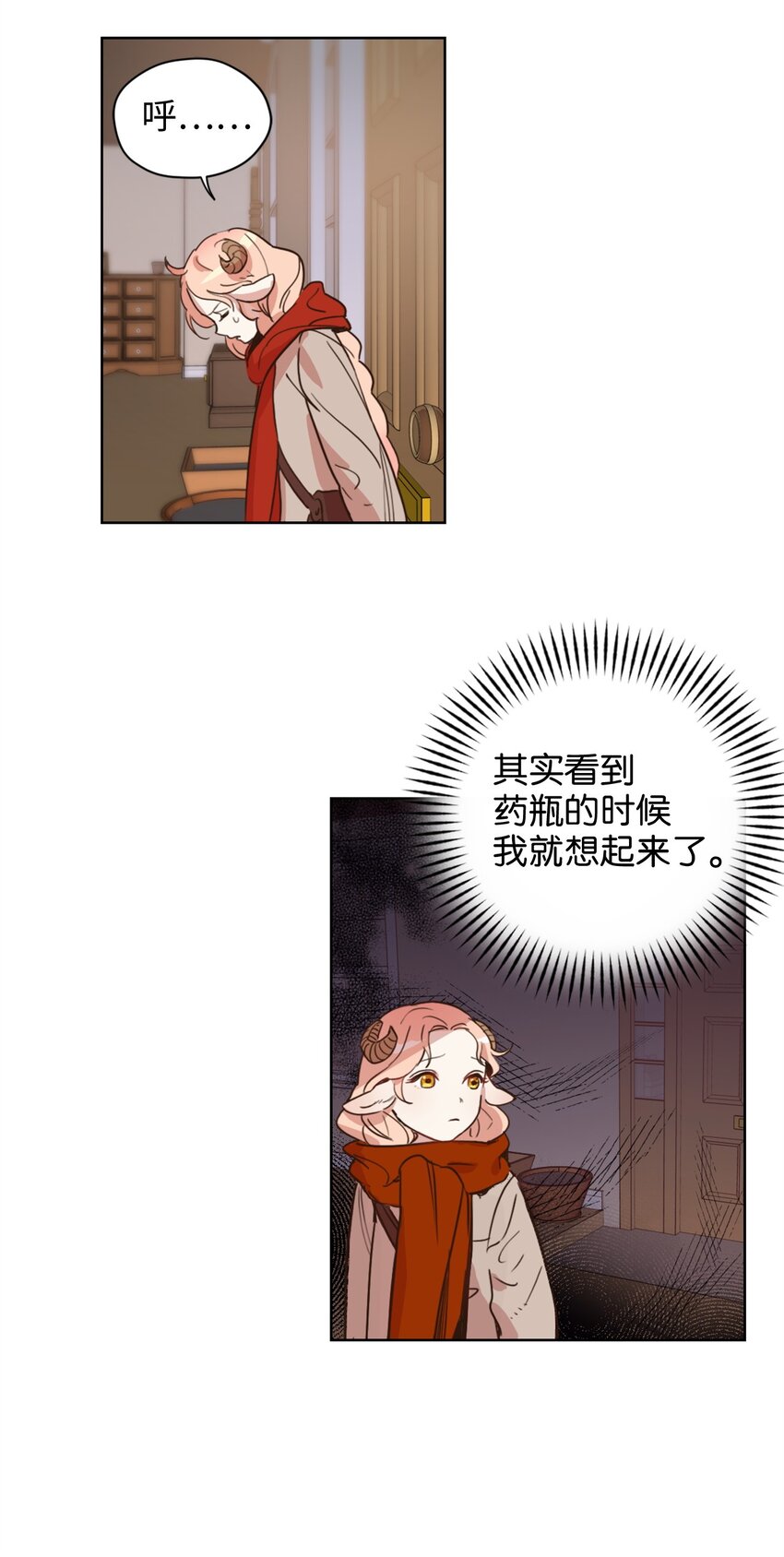 002 被五个男人堵家里？6
