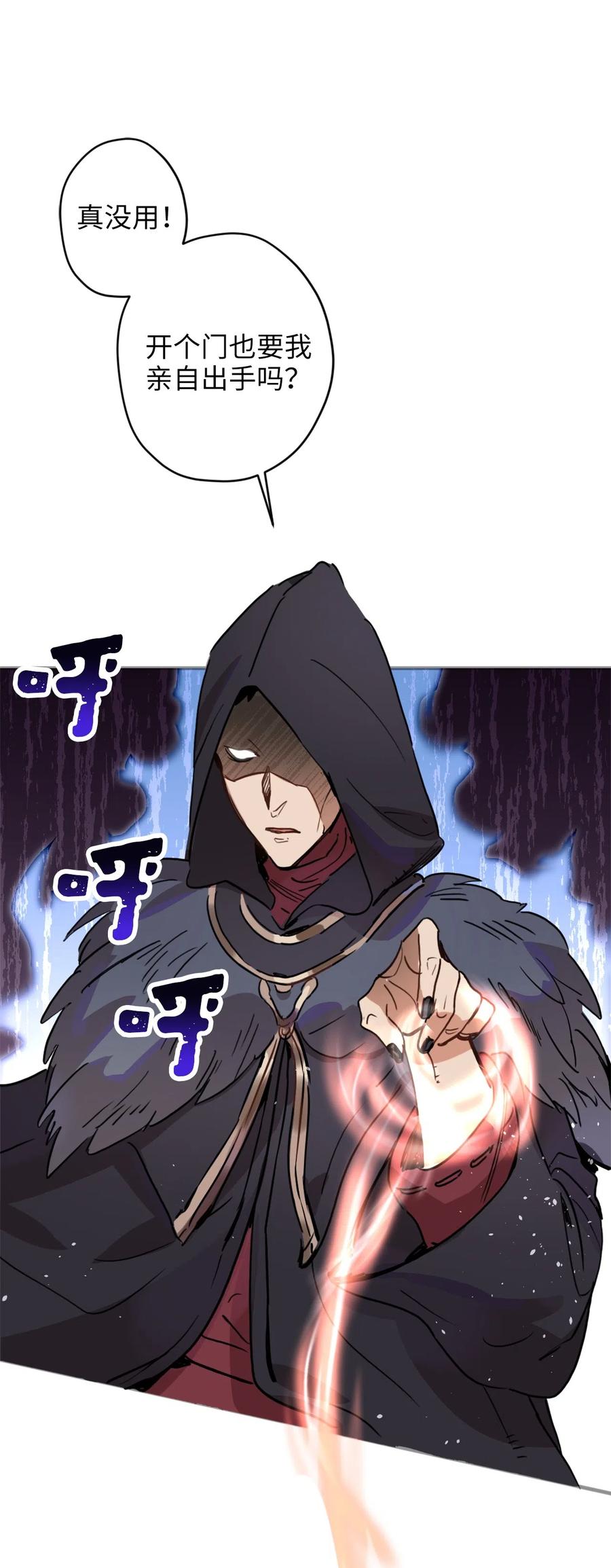 008 躲避搜捕的鬼主意23