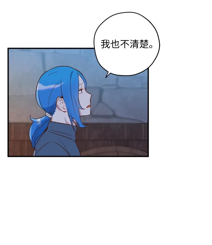 023 我这个样子你不害怕吗？5