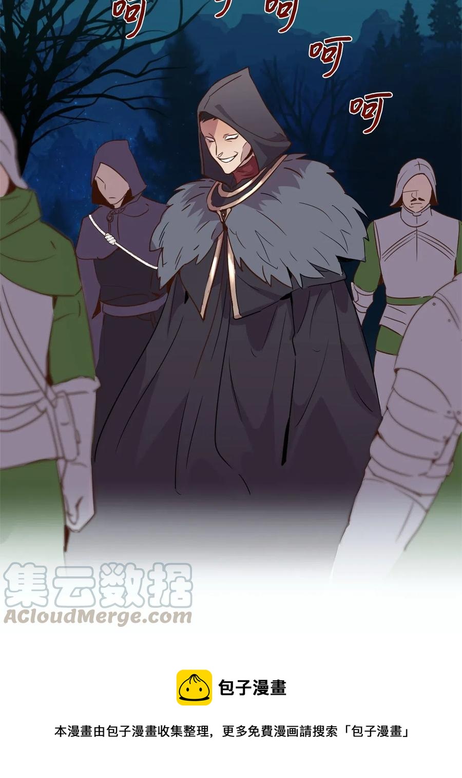 019 命悬一线的卡卡娜20